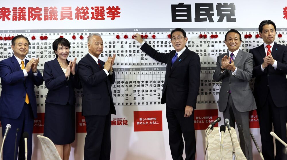 Japanska vladajuća koalicija pobedila na izborima, ali će imati manje poslanika 1