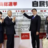 Japanska vladajuća koalicija pobedila na izborima, ali će imati manje poslanika 1