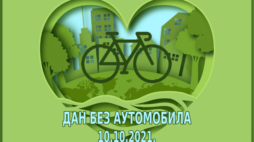 Zabrana parkiranja u centru Kragujevca povodom manifestacije Dan bez automobila 1