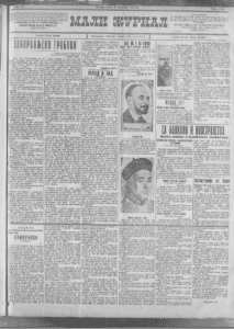 Pregažen čuvar pruge na beogradskom železničkom pristaništu 2