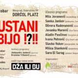 Novi Optimizam pozvao na obeležavanje godišnjice početka demokratskih promena u Srbiji 5. oktobra u Dorćol Platzu 8