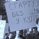 Video razgovor sa Latinkom Perović i film „Kongres zaborava” večeras na 15. KRAF-u u kragujevačkom SKC-u 6