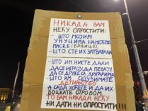 Održan još jedan protest protiv kovid propusnica u Beogradu, Dveri dale podršku 9