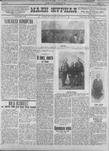 Zbog ženidbe – pod stečaj 2