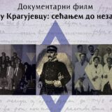 Film o kragujevačkim Jevrejima „Sećanjem do nezaborava” 7