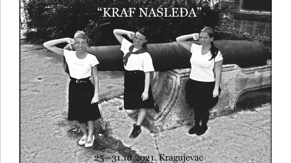 Počinje 15. Filmski festival KRAF u Kragujevcu - Nasleđa: Smrt fašizmu, sloboda(n ulaz) narodu 1