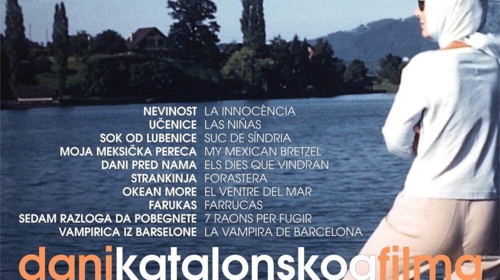 Prvi festival Dani katalonskog filma 1