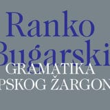 Za stručnu i čitalačku publiku 1