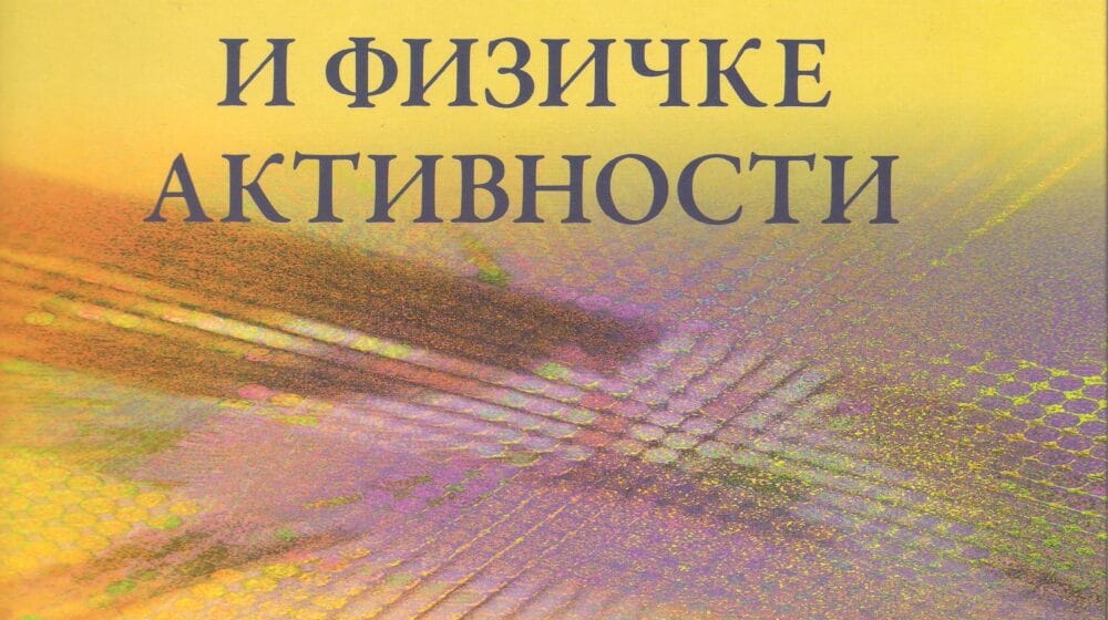 Metodologija istih šansi 1