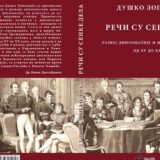 O razvoju diplomatije i međunarodnih odnosa 14