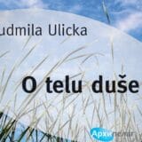 Čudesno pripovedanje o ljubavi i prijateljstvu 2