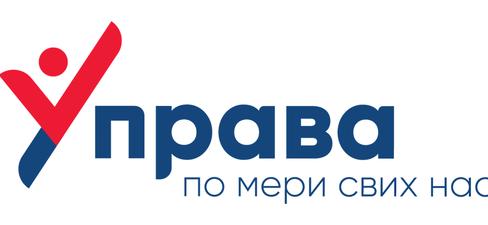 Građani nedovoljno koriste e-Upravu 1