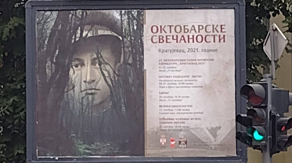 U Šumaricama sutra tradicionalna manifestacija „Bdenje” 1