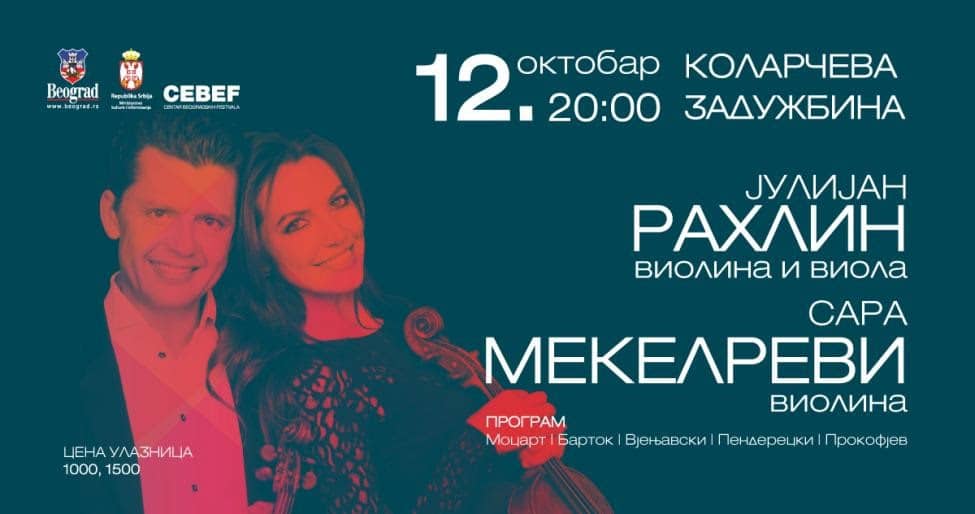 Svetske zvezde klasične muzike Džulijan Rahlin i violinistkinja Sara Mekelrevi na Kolarcu 1