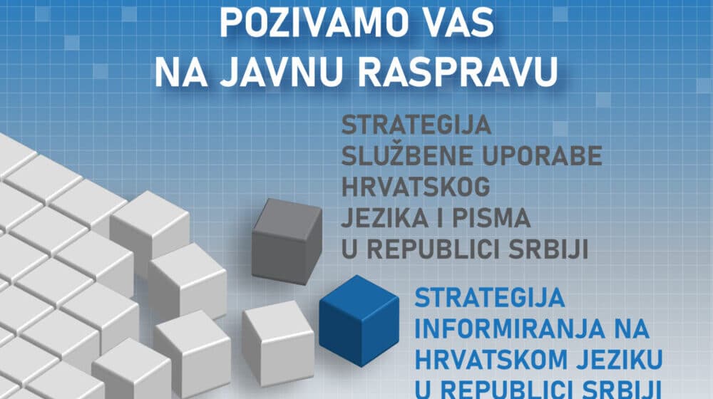 Javna rasprava o službenoj upotrebi hrvatskog jezika 1