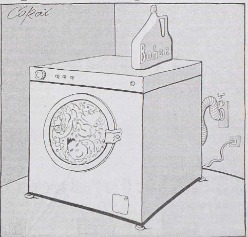 Kako je Koraks video Srbiju u danima nakon 5. oktobra pre 21 godinu? (FOTO) 10 Kako je Koraks video Srbiju u danima nakon 5. oktobra pre 21 godinu? (FOTO) 10