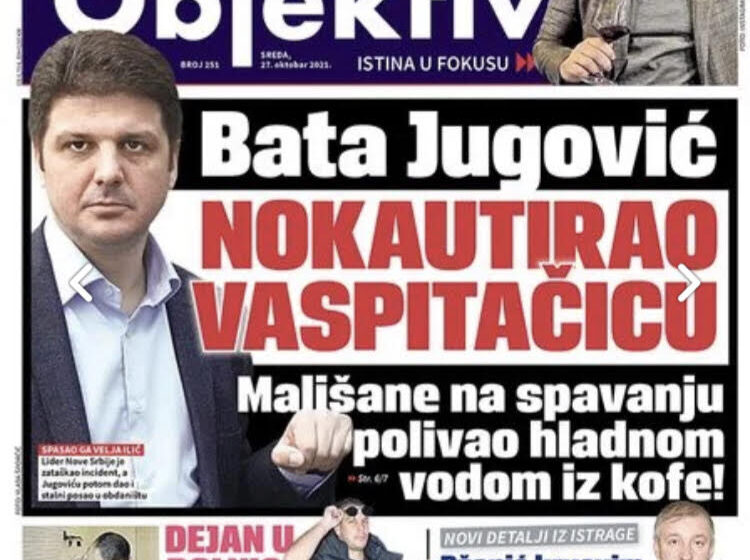 Pavle Grbović: Izjava Jugovića je erupcija ličnog integriteta 1