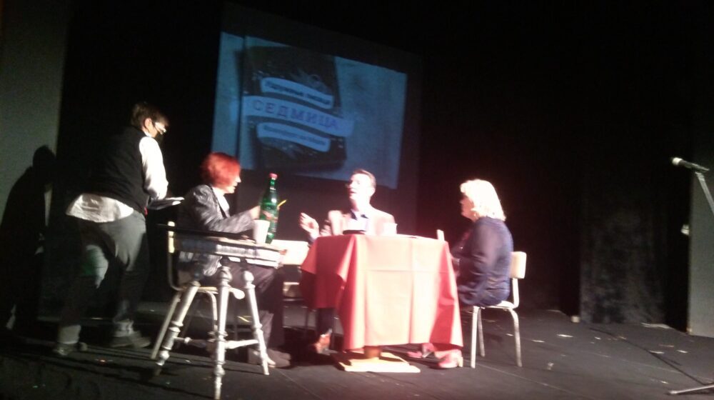 U Nišu promovisana monografija povodom 25 godina postojanja udruženja pisaca “Sedmica” iz Frankfurta 1