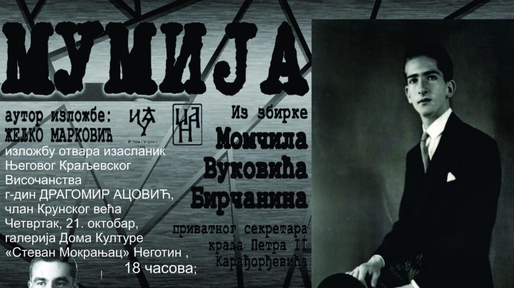 Negotin: Izložba „Mumija“ iz zaostavštine kraljevog privatnog sekretara Momčila Vukovića 1