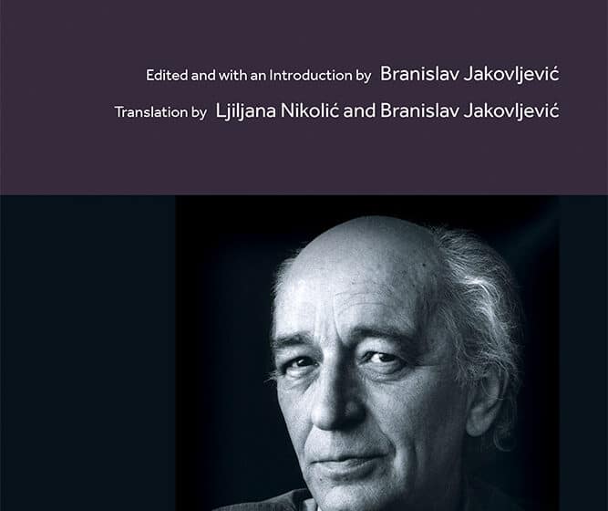 "Filosofija palanke" u Americi, prvi put na engleskom jeziku 1