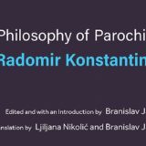 "Filosofija palanke" u Americi, prvi put na engleskom jeziku 3