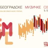 Zvezde klasične muzike dolaze na 53. BEMUS 7