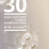 Jubilarna Tribina kompozitora 5