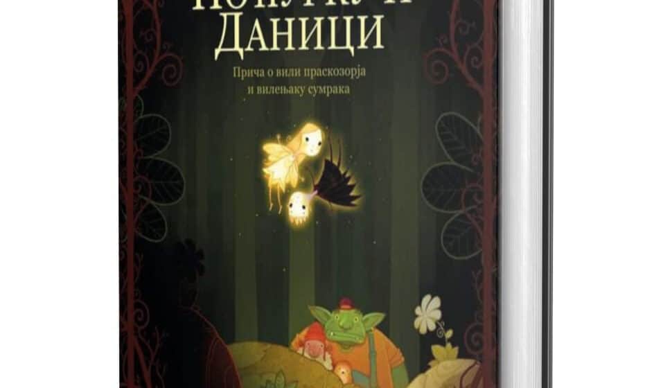 Novi roman Miloša Petkovića „Bajka o Noćurku i Danici“ 1 Novi roman Miloša Petkovića „Bajka o Noćurku i Danici“ 1