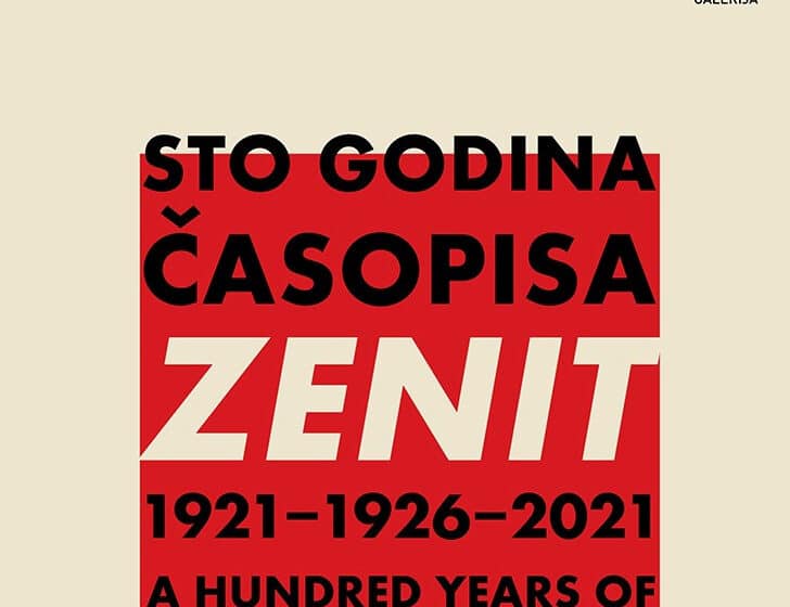 Promocija zbornika posvećenog stogodišnjici časopisa „Zenit” u Matici srpskoj 1