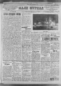 Moderni nadgrobni natpisi 2