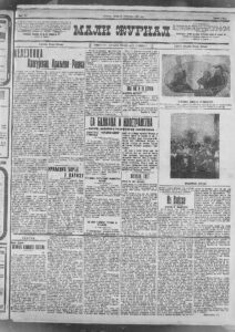 Kako je privatni život lekarke iz Smedereva dospeo pod lupu javnosti? 2 Kako je privatni život lekarke iz Smedereva dospeo pod lupu javnosti? 2