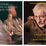 "Čaj sa Kublaj – kanom" i "Vojvoda Živojin Mišić" na 4. Festivalu malih pozorišnih formi u Zaječaru 7