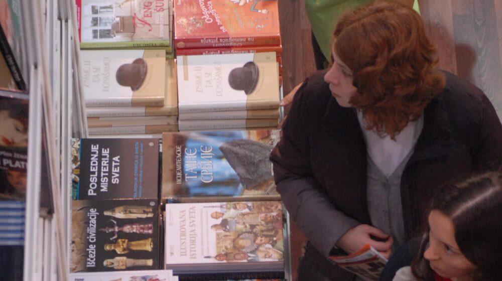 "Žal" za beogradskim Sajmom knjiga 1