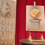 Nušićeva Pučina u produkciji JDP večeras na otvaranju 41. Borinih pozorišnih dana 12