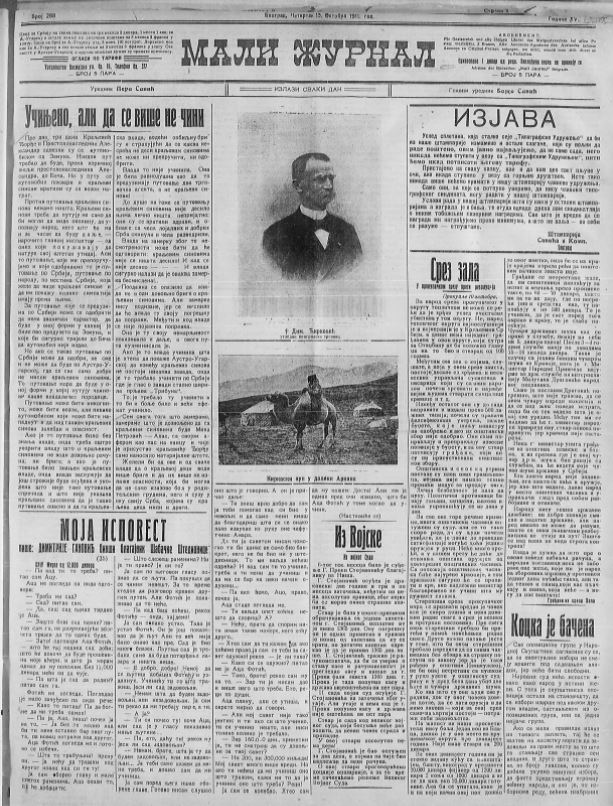 Opozicija za slobodne izbore 2 Opozicija za slobodne izbore 2