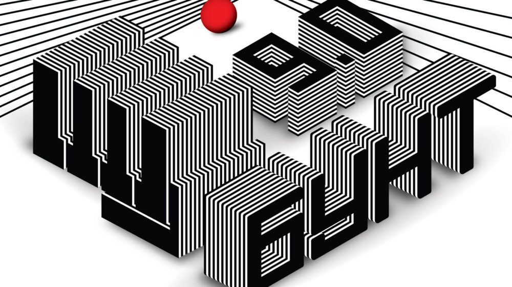 Festival BUNT 9.0 od 21. novembra u Beogradu 1