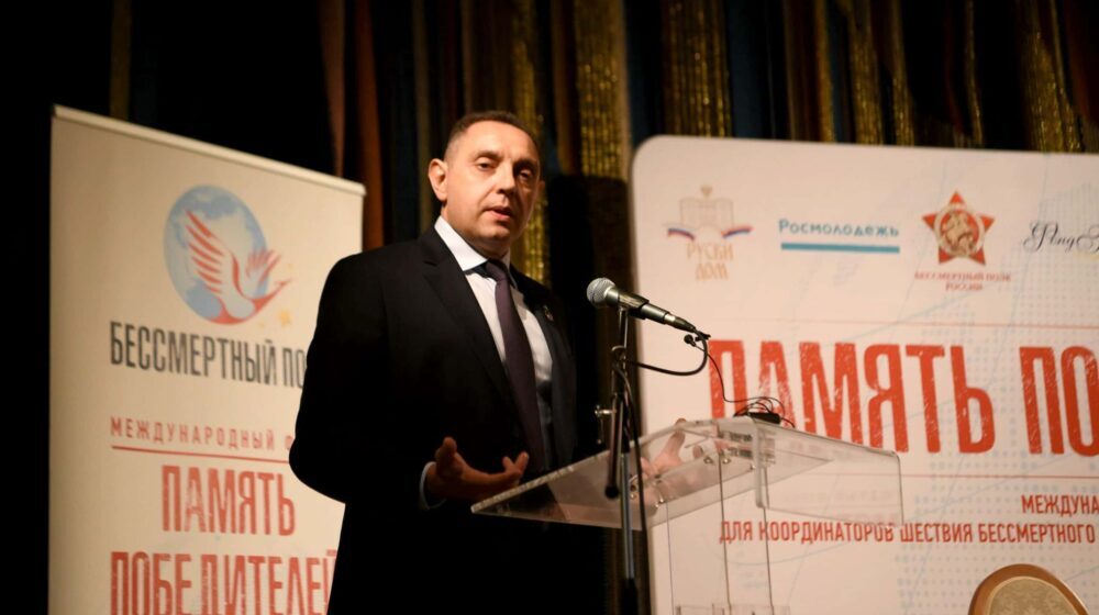 Vulin u Ruskom domu: Onaj ko dozvoli reviziju istorije dočekaće da se istorija ponovi 1