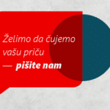 Korona virus: Želimo da ispričamo vašu priču: Kako izgleda operisati se usred pandemije 4