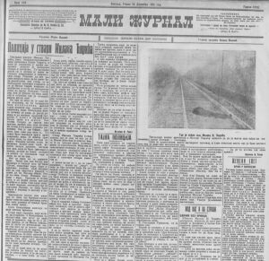 Trgovac traži razvod jer ga je žena hipnozom primorala na brak 2