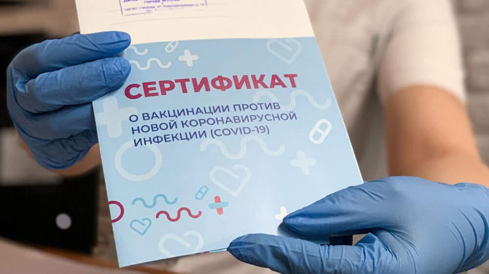 Baza podataka kupaca lažnih QR kodova procurila na internetu 1