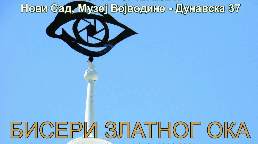 Izložba "Biseri Zlatnog oka" u Muzeju Vojvodine 1 Izložba "Biseri Zlatnog oka" u Muzeju Vojvodine 1