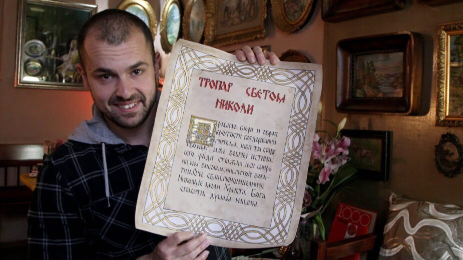 Nastavnik fizičkog iz Niša kaligrafijskim radovima prikuplja novac za lečenje bolesne dece (FOTO) 3