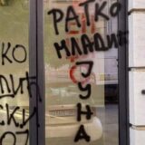 Prostorije Inicijative mladih išarane grafitima podrške Ratku Mladiću 4