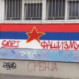 Jubilej: 80 godina od osnivanja Antifašističkog fronta žena Jugoslavije 4