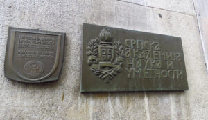 Odbor za visoko obrazovanje SANU: Vlada da poništi odluku o osnivanju Fakulteta za srpske studije 20