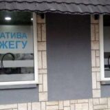 Na prostoriji Inicijative za Požegu napisano „SNS“ 11