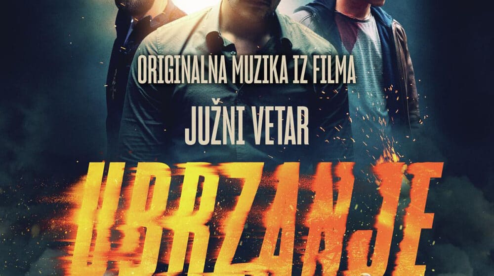 Muzika za film „Južni vetar – Ubrzanje“ dostupna na striming servisima 1 Muzika za film „Južni vetar – Ubrzanje“ dostupna na striming servisima 1