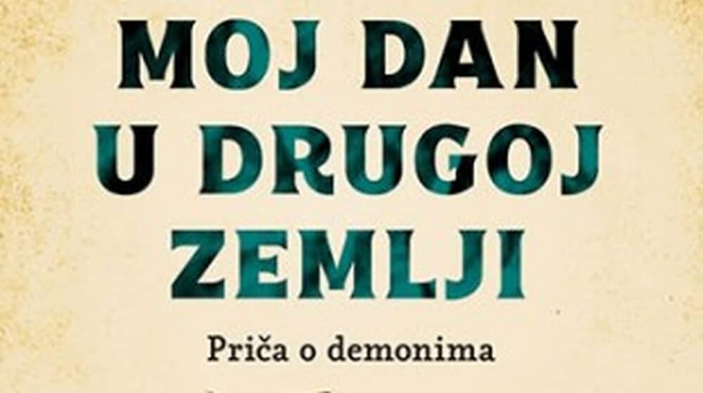 Priča o poetskom preobražaju 1 Priča o poetskom preobražaju 1