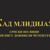 Knjiga u doba korone 15