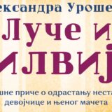 Za ljubitelje životinja i one bez kućnih ljubimaca 3